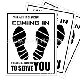 不干胶标签;铭牌;塑料印刷