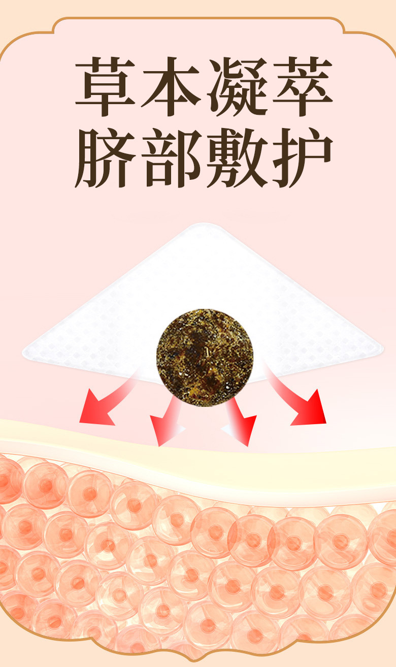 Navel Herbal Patch with Nanyang Mugwort Adhesive Blank Acupoint Patch for Traditional Wellness Use quality and texture