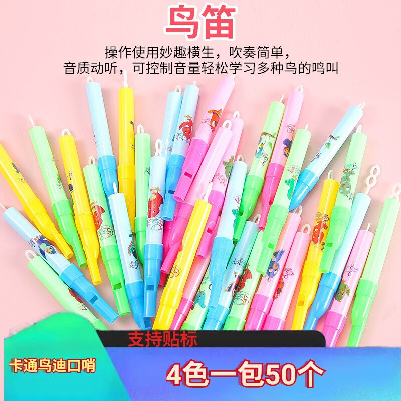 Cartoon Mini Bird Flute Music Rhythm Lark Whistle Bird Flute Night Market Street Stall Hot Sale Wholesale Small Gifts