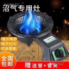 沼气灶生铁猛火灶大家用灶家用配套沼气灶粪便发酵气体配件麦太保