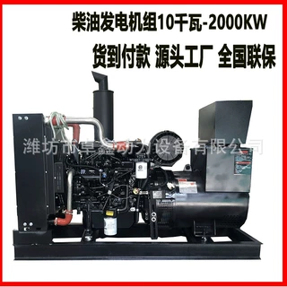 潍柴柴油发电机组50KW三相工厂养殖消防工业380V220v工地医院养殖