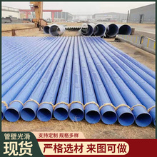 現貨銷售DN100*3.5聚乙烯環氧無縫塗塑鋼管 消防給水密封塗塑鋼管