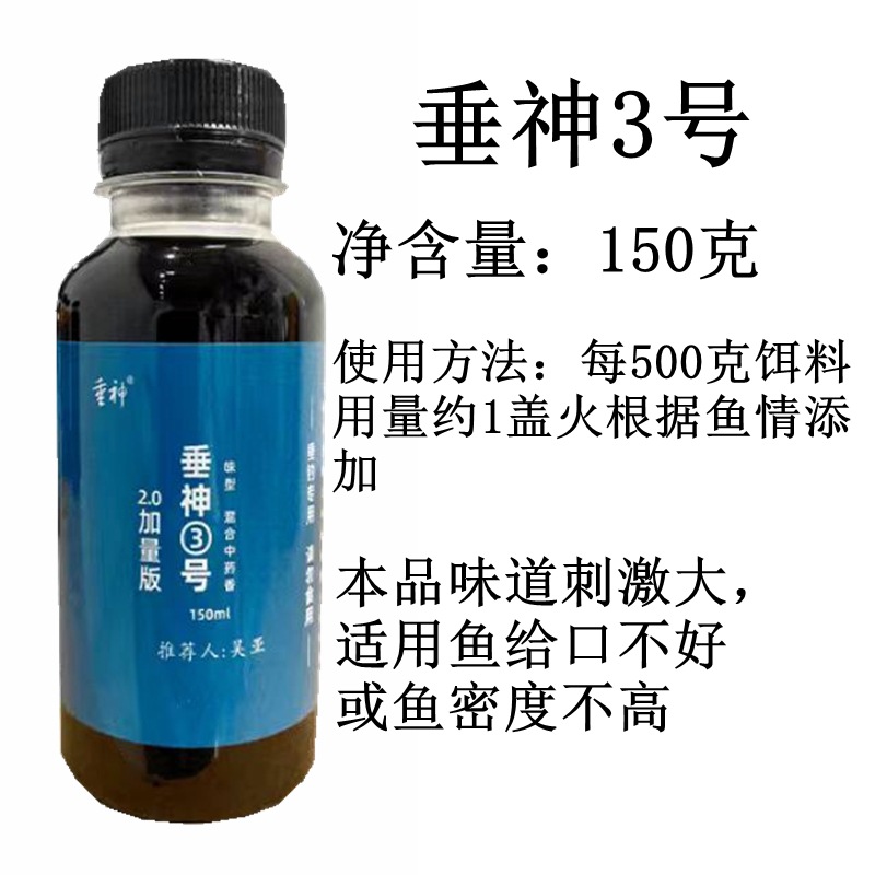 Wu Ya · Chuishen No. 3 · 150ml