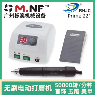 New RHJC nail nail teeth brushless electric sander 50000 turn jewelry dental jade engraving machine