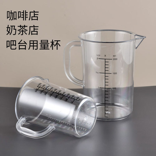 Acrylic plastic pc measuring cup with scale large capacity 2000ml 5000ml milk tea shop supplies measuring cup
