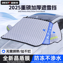 ��܇ѩ�����L����������˪�Ӻ�܇픷�ˮ�������������ѩ��܇