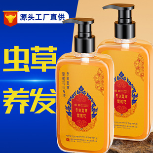 �A�g���x�Ĳ�ѩɏ��ϴ�lҺ�B�l�l��ϴ�lˮ��ҹ���l���^��Ʒ��Ů