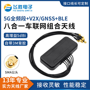 �˺�һ�M���쾀 4G/5G ��Ͳ��ˮ SMA �ӿڹ��I�W�P���Wȫ���쾀