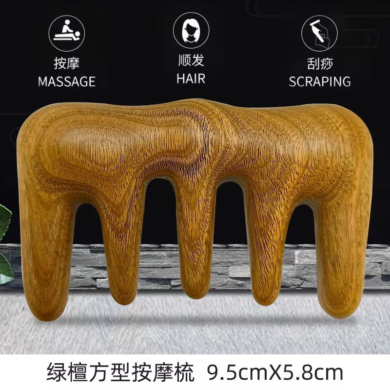 녹색 백단향 사각 마사지 빗