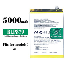 适用于oppo手机A96厂家直销电板5000mAh更换内置大容量BLP879电池