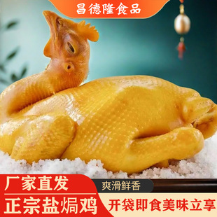 �Vʽ�}�h�u��ʳ�}�h�u��ֻ�uζ��ʳ�����u��հ��b�A�Ʋ˶������l