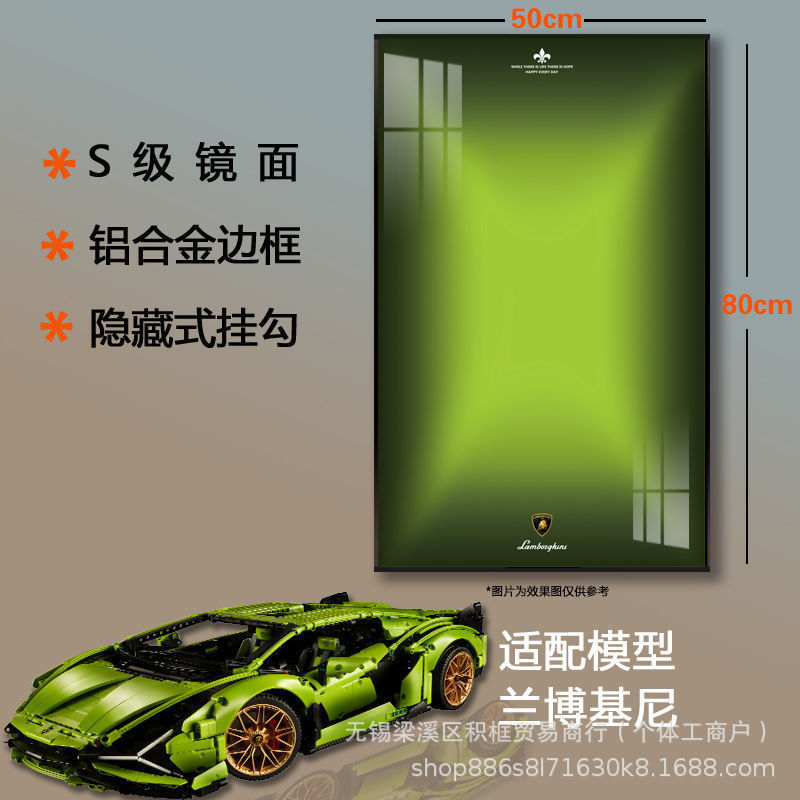 Lego Wall Building Block Photo Frame 3.5cm Thickness Compatible with Porsche 911 Lamborghini Bugatti Ferrari Frame