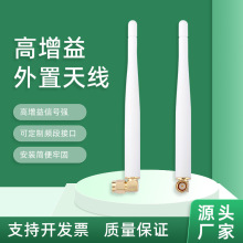 433MHz�����z���쾀ȫ��o������ģ�K����SMA�����^��ӌ��v�C