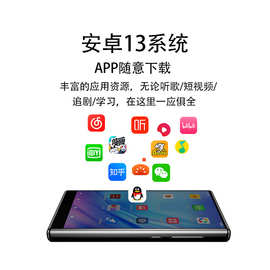 5英寸智能MP4随身听WIFI可上网安卓播放器小初高英语听力蓝牙MP3