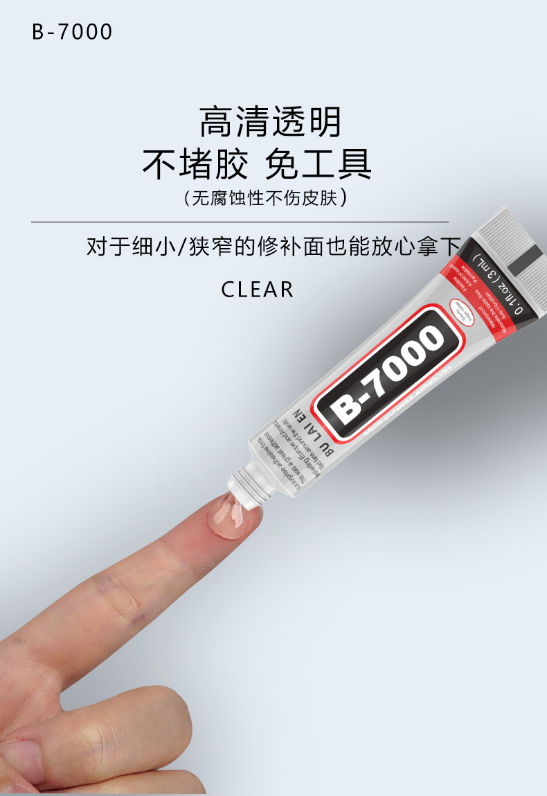 B-7000布来恩3ML_07