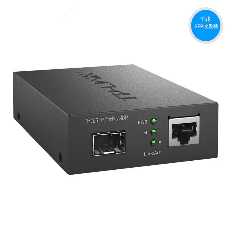 TP-LINK TL-FC313F Гигабит Модель Мульти-Модель Волоконно-оптический Конвертер Двойной Волоконный Оптоэлектронный Оптический Виток SFP