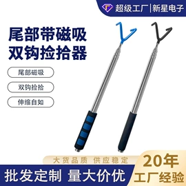 日用五金;其他维护工具;家具五金