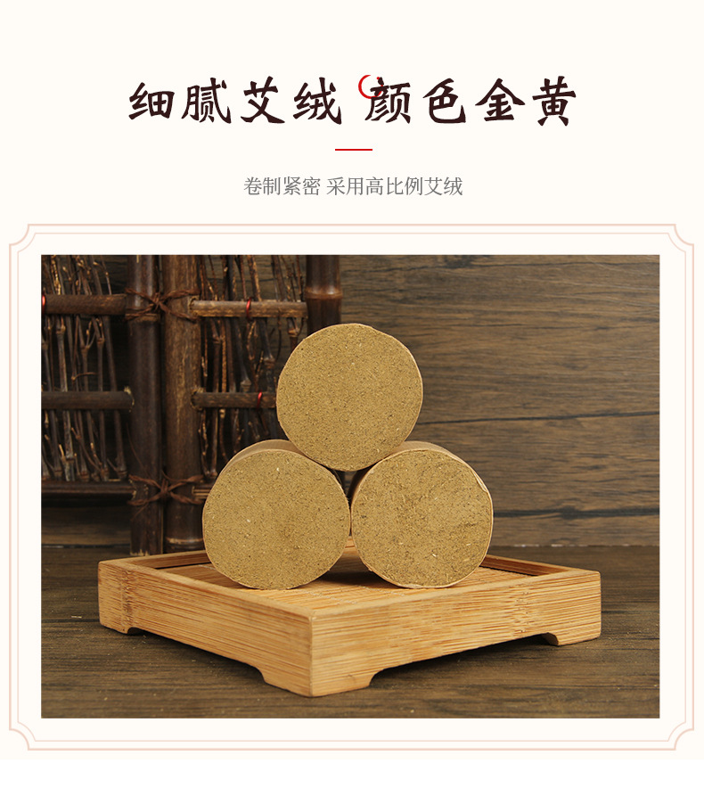 Moxa Sticks Ai Zhu 艾柱 Thick Moxibustion Cones for Home Warming Care 12 Per Sheet specifications