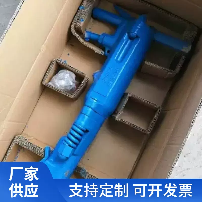 厂家定制混凝土破碎机 气动潜孔钻 批发B87C气动风镐