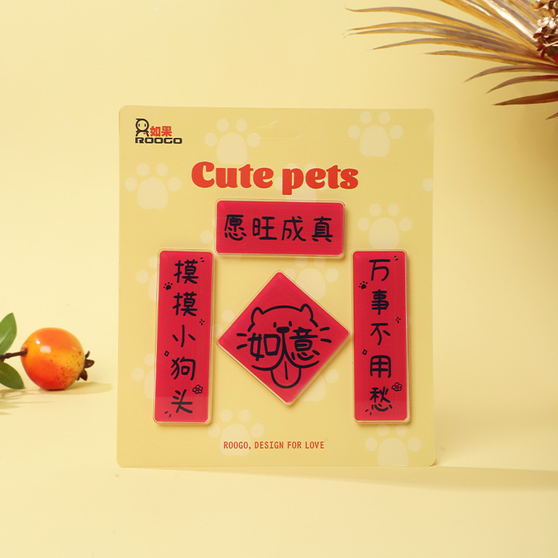 Mini pareado acrílico, imán de nevera para mascotas, gato creativo, cachorro, atracción magnética, copla del Festival de Primavera cultural y creativa, lugar de fábrica