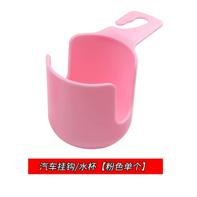 Car cup holder/beverage holder back car multifunctional hook - 1010-pink