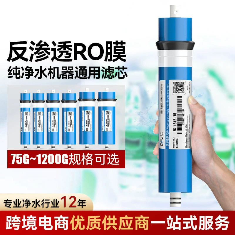 Мембрана обратного осмоса Drill Core, фильтрующий элемент RO, универсальный фильтр для очистки водопроводной воды, аксессуары для бытовых водоочистителей, водоочиститель