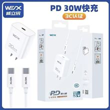 ����ѸV419S������m����O��1516�֙CPD30W���3C�J�C�^�����b