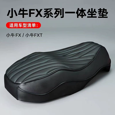 Electric car cushion: Speed/Fxt/U2/U3/Ub/Ml/Mt Series Sensor-Integrated