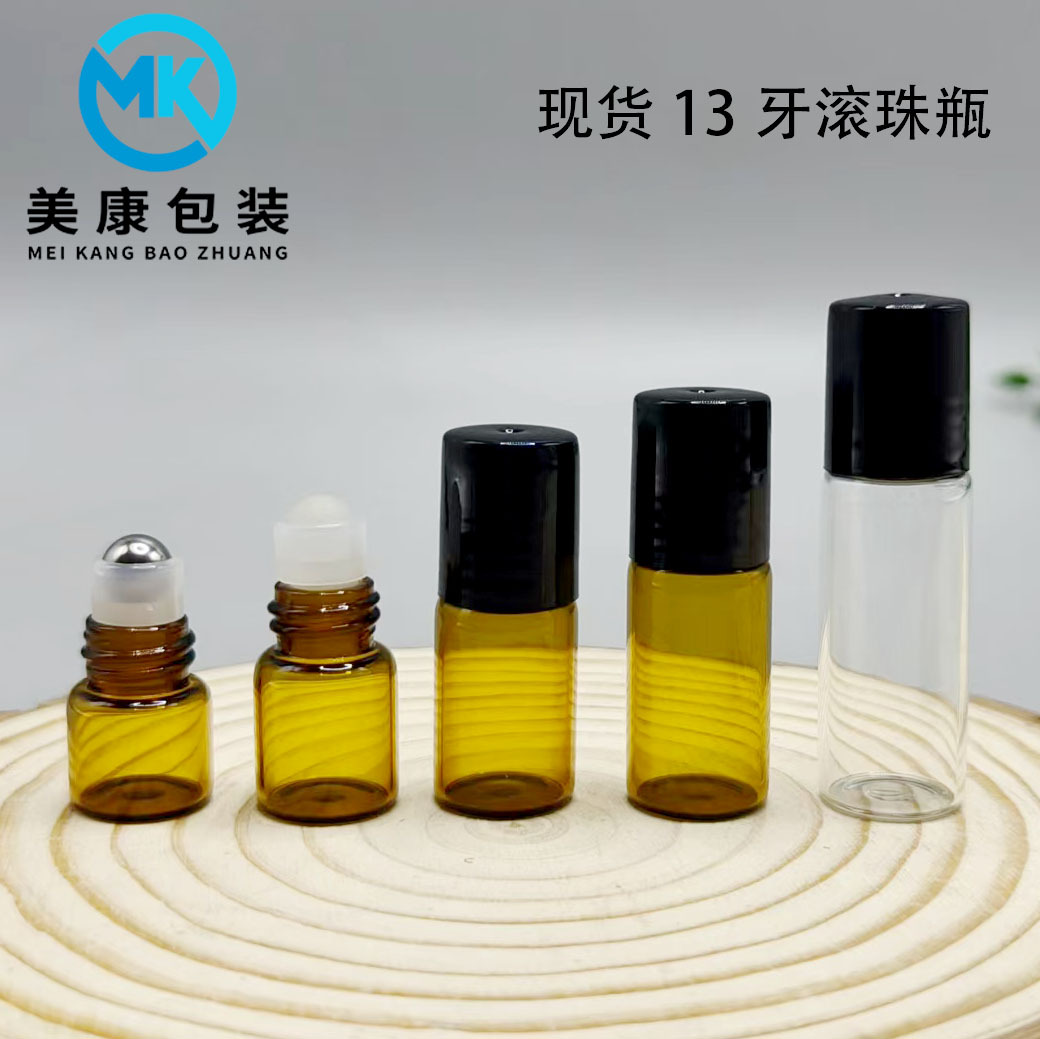 13牙滚珠2