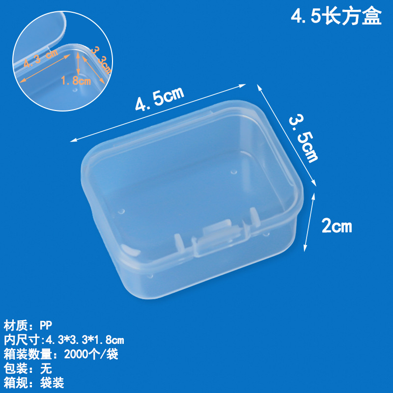 Caja de plástico PP transparente rectangular, hardware, componentes electrónicos, caja de almacenamiento, aparejo de pesca, gancho de pesca, papelería, caja de embalaje