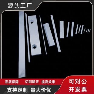 Yg8 Carbide Tungsten Steel Strip Manufacturer Direct Supply Small Knife Strip High-Strength Wear-Resistant Cutting Knife High Hardness