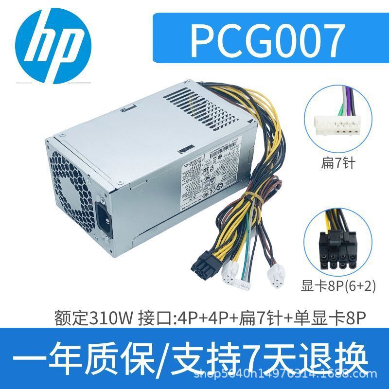 Aplicable a HP 282 288 480 400P G3G4MT Power Supply PA-1181-6HY D16-180P1B / 3A