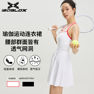 Lulu New Dress Women's Sports Outdoor Belly-Covering Slimming Look Conservative Skirt Korean Style Breathable Quick-Drying Top Tennis Skirt