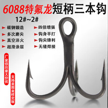 ����ɢװ�ط���6088-4X�̱���ǿ������·�Ǽٶ���װ�㹳��������