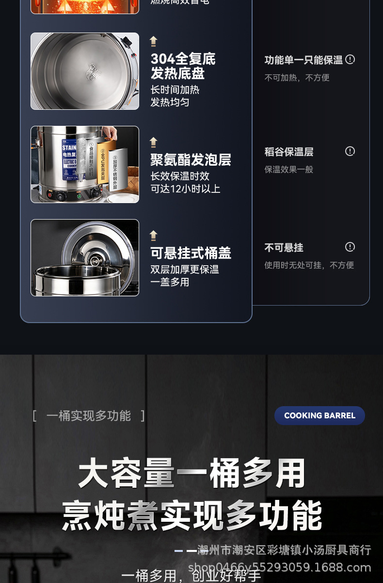 详情页_04