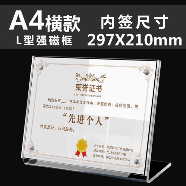 Kiểu từ tính mạnh hình chữ L (kiểu ngang) / A4 (giấy bên trong 21*29.7cm)