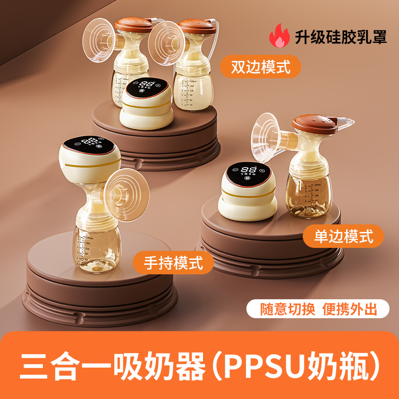 【H-016】3-in-1 양측 유축기 + PPSU 젖병