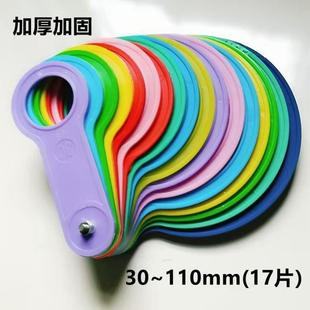 ♔ Cardboard Ruler Fruit Grader Grading Ruler Fruit Grading Board Measuring Fruit Ring Measuring Size Handheld Citrus