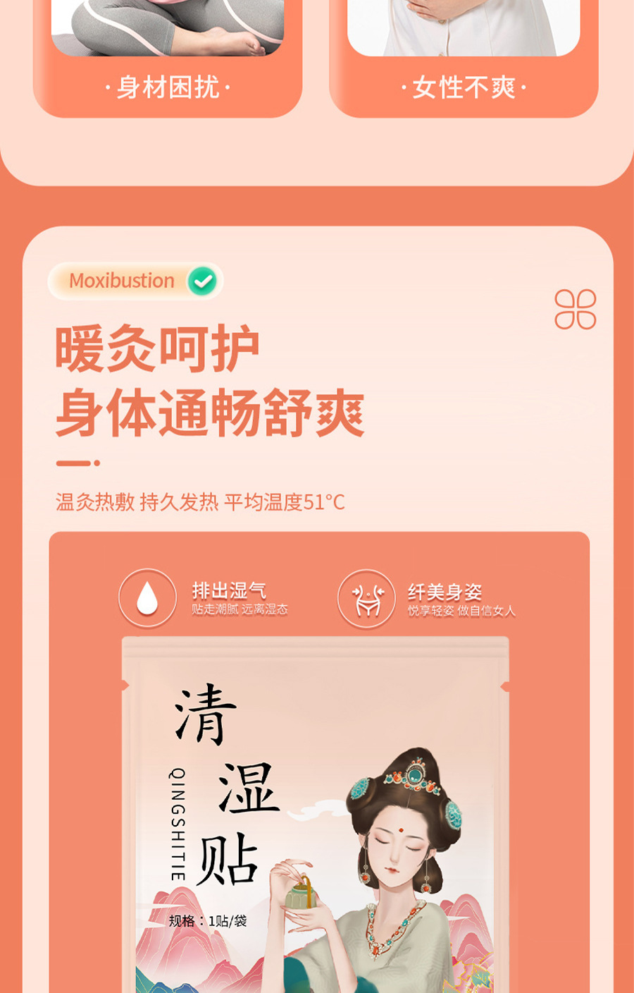 Mugwort Navel Patch Herbal Warming Patch for Belly and Foot Soak Traditional Daily Use quality and texture