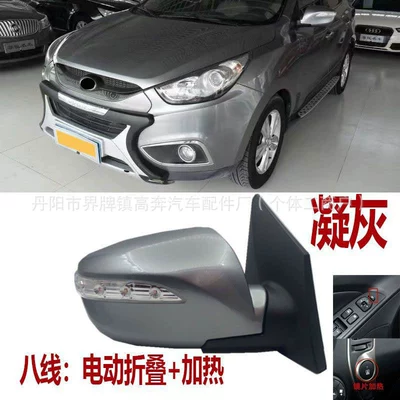 Rear mirror/rearview mirror assembly: Assembly, Factory Direct Sales - main-driver-left-l-eight-lines-electric-folding-with-heating-tuff