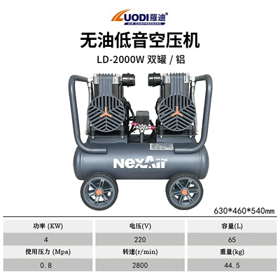 for woodworking and painting, Hava kompressorları - ld-2000w-single-tank-50l-220v