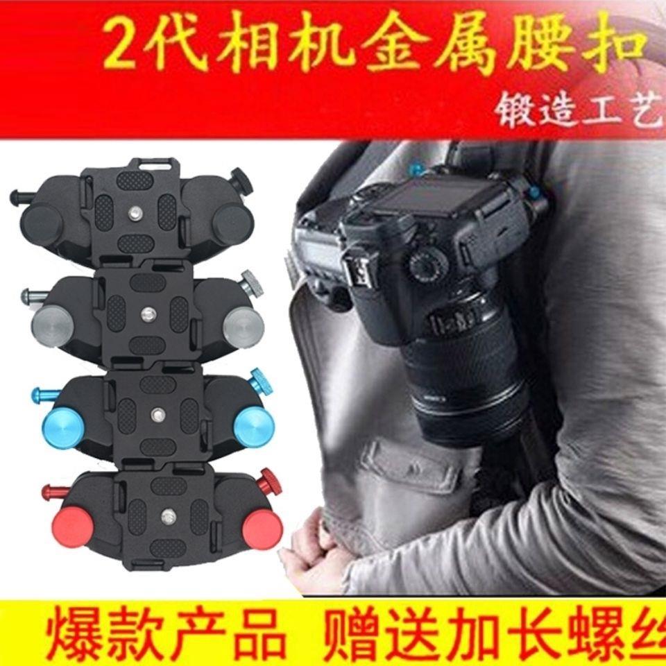 Kirsite straps Photography Shoulder strap Waist hang Decompression Monosyllabic reaction Waist hang QD camera Quick release plate Screw