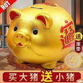送小猪金猪存钱罐只进不出年新款储钱可存取儿童储蓄