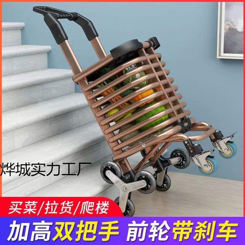 Small Trailer, Grocery Shopping Cart, Shopping Trolley, Folding Trolley, Elderly Person's Trolley, Stair Climbing Trolley, Lightweight Storage
