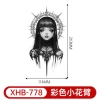 XHB-778