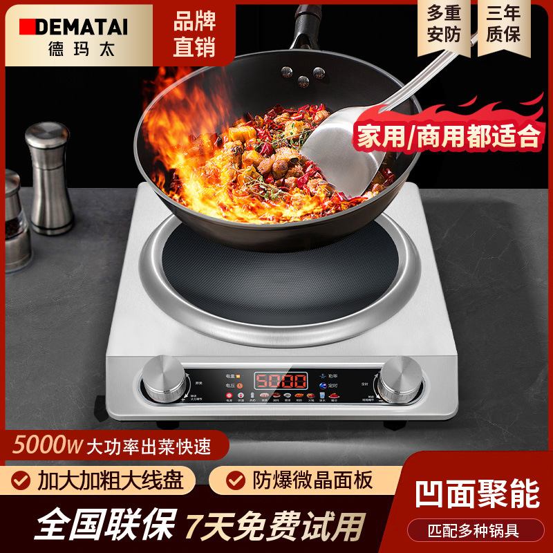 5000W electromagnético doméstico nuevo horno de cerámica eléctrica cóncava de alta potencia estufa de fuego rápido comercio exterior estándar británico estándar europeo