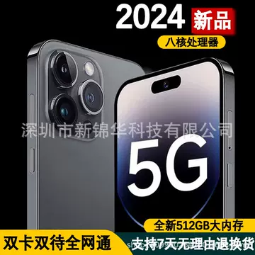 The new i15pro Netcom 5g large screen thousand yuan Android smartphone factory direct trembles fast hand a generation