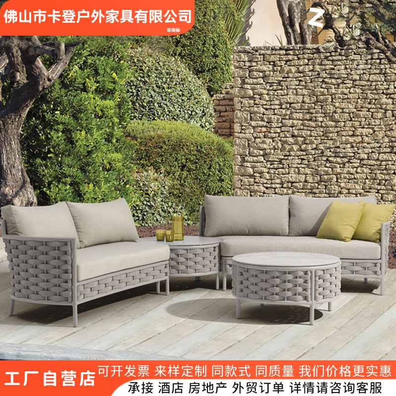 Outdoor Rattan Coffee Table Sofa Combination Courtyard Garden Balcony Villa B&B Hotel Waterproof Sun Protection Nordic Sofa