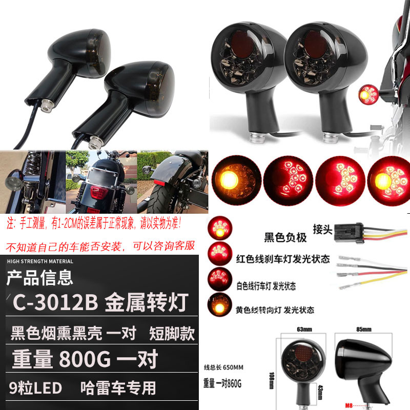 Harley XL883 1200 X48 Breakthrough Road King Soft Tail LED Turn Signal Command Light 92-16 Pair