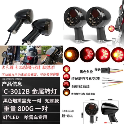 Command Light 92-16 Pair, Dönmə işıqları - black-black-shell-short-foot-pair